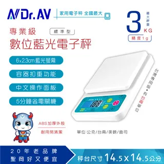 NDr.AV 數位電視天線 DX-5A 矩陣式專利設計  弱訊號區專用  收訊最強的高畫質數位天線 沒附桿子-【便利網】 歷史價格詳細信息