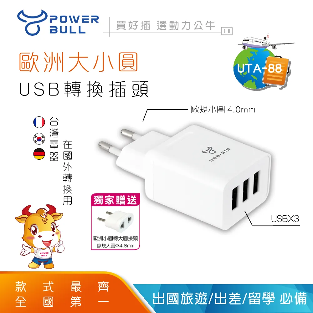 【u-ta】小雪人室內高畫質雙鏡頭攝影機/監視器RH2(升級多倍變焦) 歷史價格詳細信息