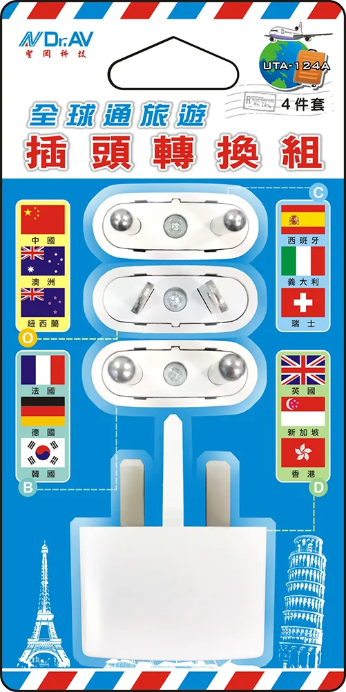 （四件組）旅遊收納用洗衣袋 卡通動物款 加厚紗網 洗衣網 內衣洗衣袋 旅行收納袋 歷史價格詳細信息