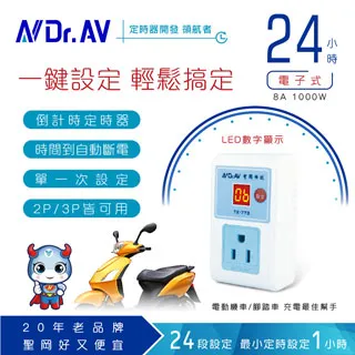 NDr.AV 數位電視天線 DX-5A 矩陣式專利設計  弱訊號區專用  收訊最強的高畫質數位天線 沒附桿子-【便利網】 歷史價格詳細信息