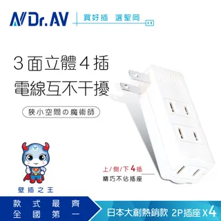 【N Dr.AV聖岡科技】(2入)TNT-837V 日式F型2P轉向插頭 歷史價格詳細信息