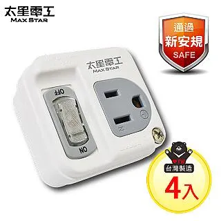 【太星電工】3P一開一插分接式插座(4入) AE3311*4 歷史價格詳細信息