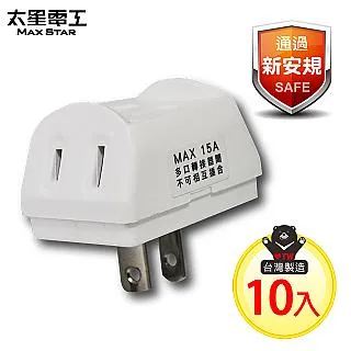 【太星電工】安全D型三面插 2P AE024A 歷史價格詳細信息