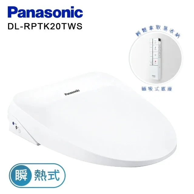 Panasonic國際牌 溫水洗淨便座 DL-RPTK20TWS 馬桶座【私訊再折】 歷史價格詳細信息