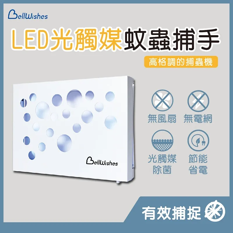 BellWishes 抗菌防護噴霧 白皙系列家用瓶-300ml 歷史價格詳細信息