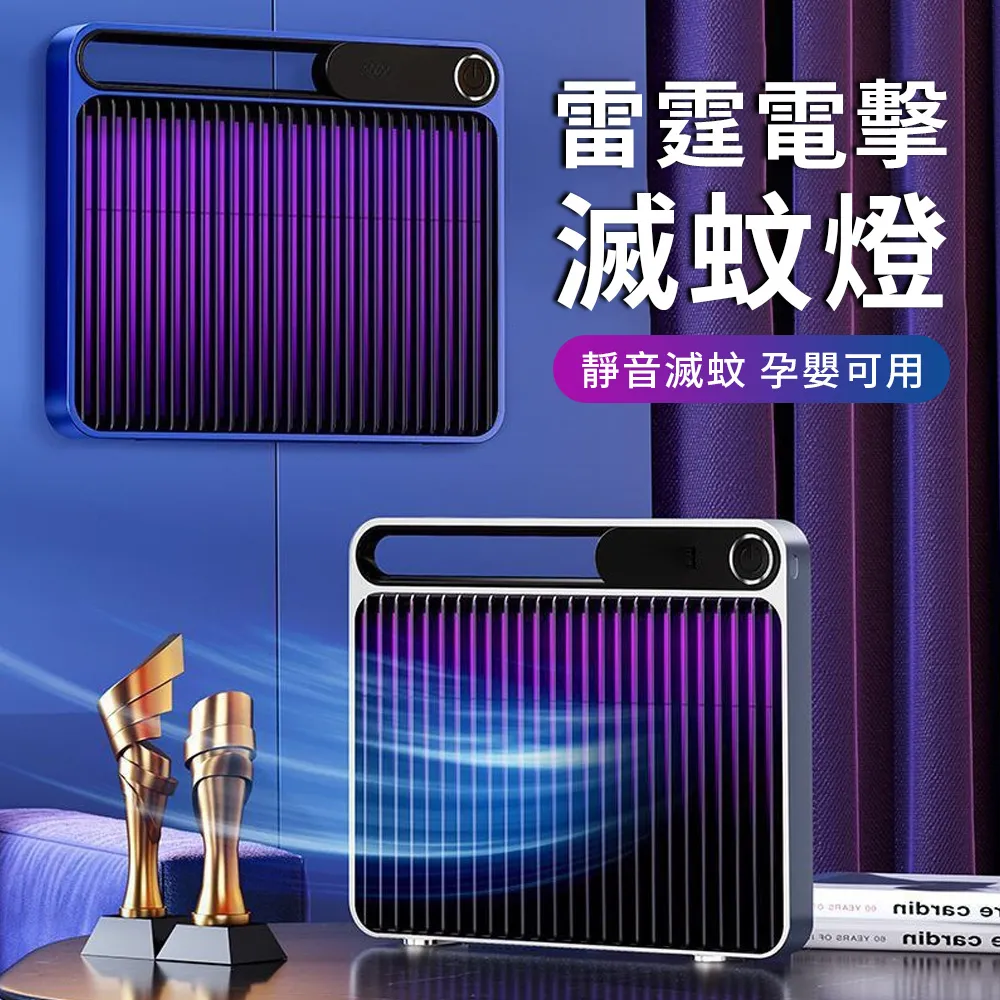 YUNMI 雷霆電擊式滅蚊燈 電蚊燈 USB捕蚊燈 光觸媒捕蚊燈 捕蚊器-綠色 歷史價格詳細信息