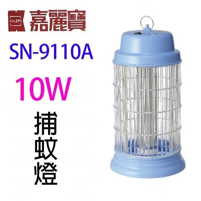 嘉麗寶 SN-15702 14吋輕鋼架循環扇(電壓110V) 歷史價格詳細信息