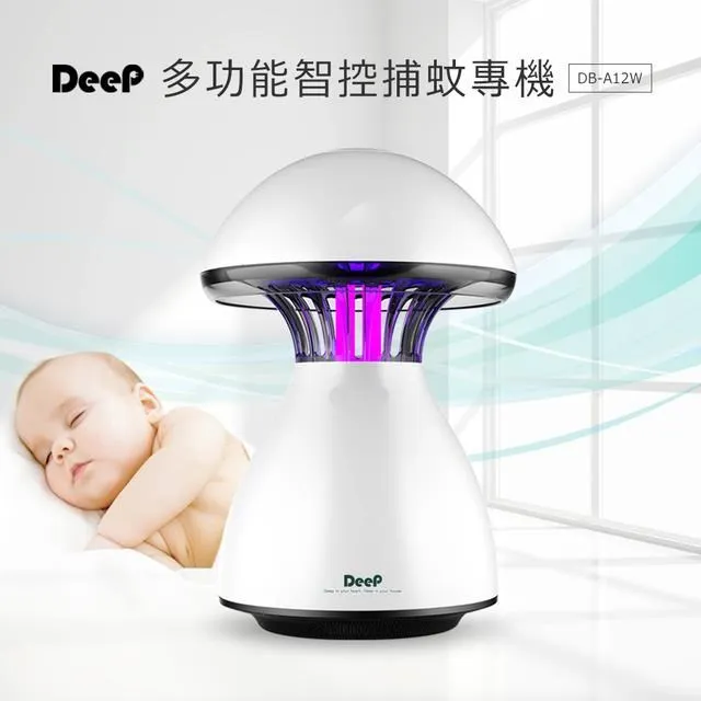 Deep 多功能智控捕蚊燈 DB-A12W 歷史價格詳細信息