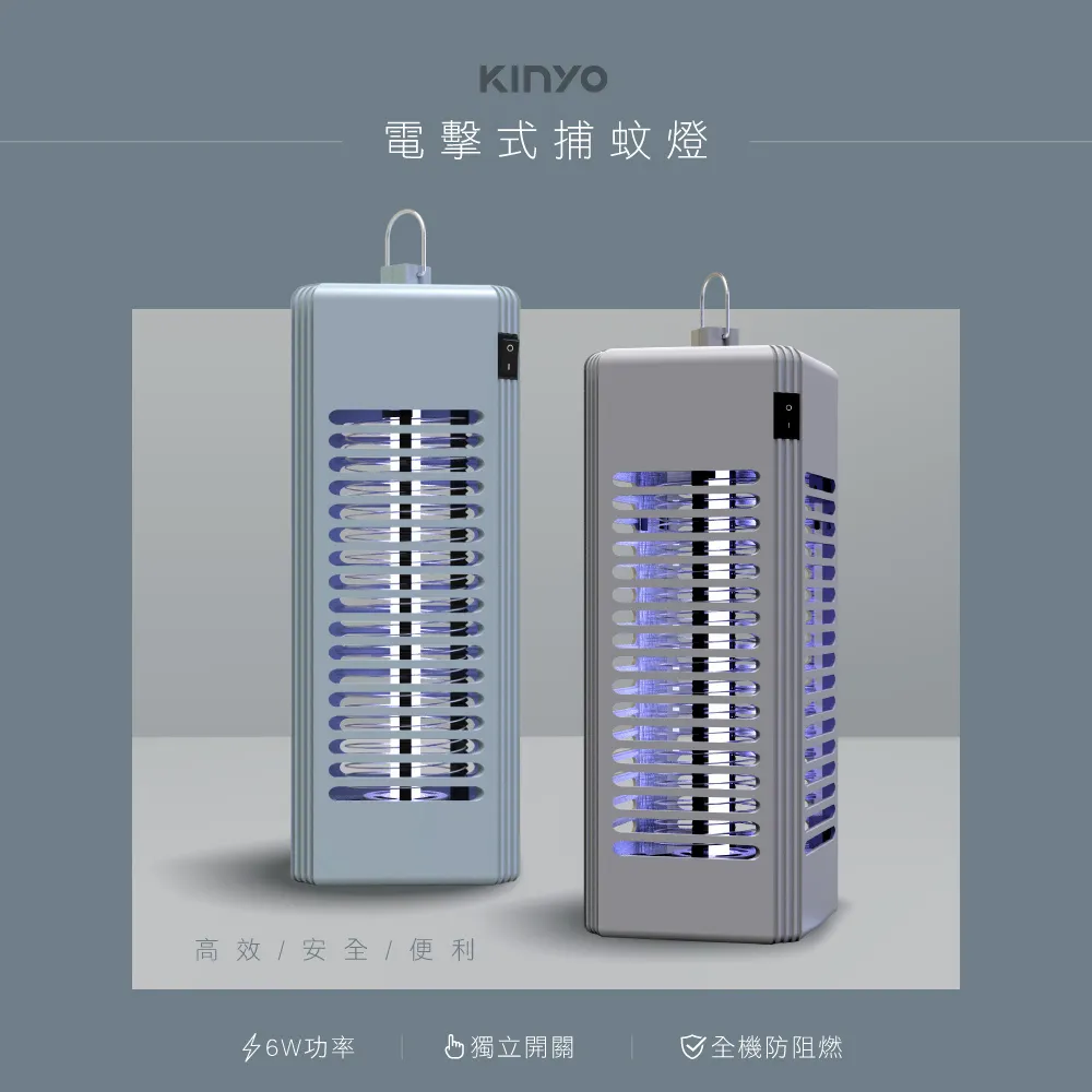 【KINYO】電擊式捕蚊燈6W (KL-9644) 歷史價格詳細信息