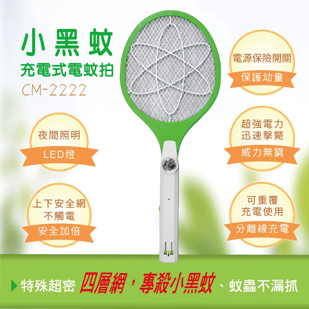 【KINYO 】小黑豹 | 靜音冷熱調理破壁機 | 豆漿機 | 輔食機 | 果汁機 | 調理機 歷史價格詳細信息