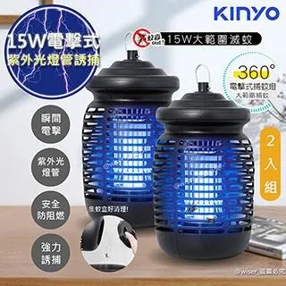 【KINYO】15W電擊式UVA燈管捕蚊器/補蚊燈(KL-9110)誘蚊-吸入-電擊 歷史價格詳細信息