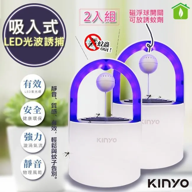 (2入組)【KINYO】磁吸充電式除毛球機(CL-525)珠光款5cm大網面 歷史價格詳細信息