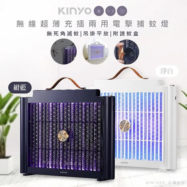 【KINYO】USB充插電兩用專業精修電動剪髮器 歷史價格詳細信息