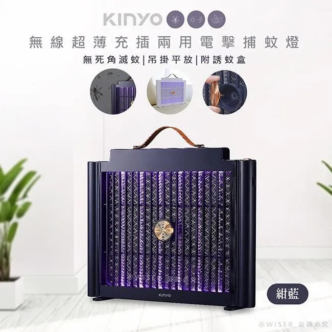 【KINYO】USB充插電兩用專業精修電動剪髮器 歷史價格詳細信息