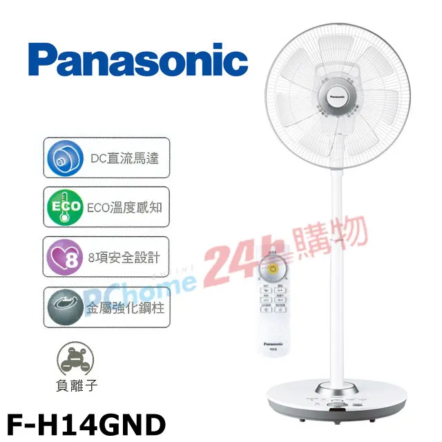 Panasonic 國際牌 定溫式 語音型住警器 火災警報器 (單獨型) 歷史價格詳細信息