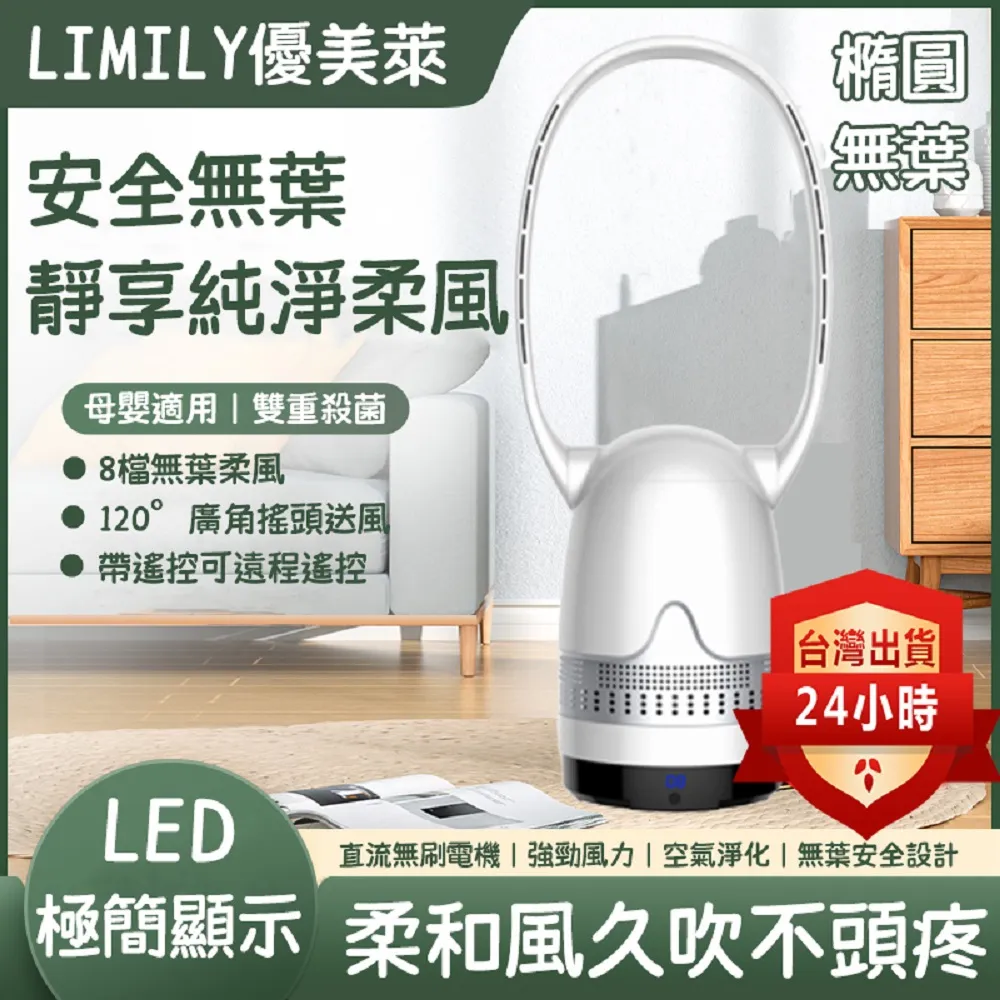 公司扇電風扇 式家用定時搖頭風扇 扇 宿舍小型寢室 床頭大電扇 歷史價格詳細信息