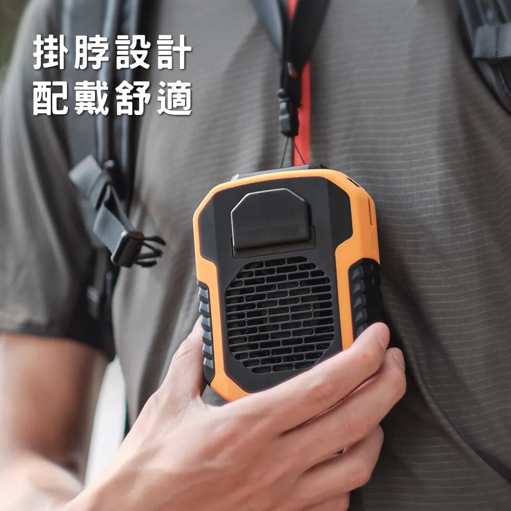 戶外掛腰風扇 6000mah  腰掛風扇 戶外隨身掛腰風扇 掛腰風扇 隨身風扇 頸掛風扇 露營風扇 行動電風扇 腰間風扇 歷史價格詳細信息