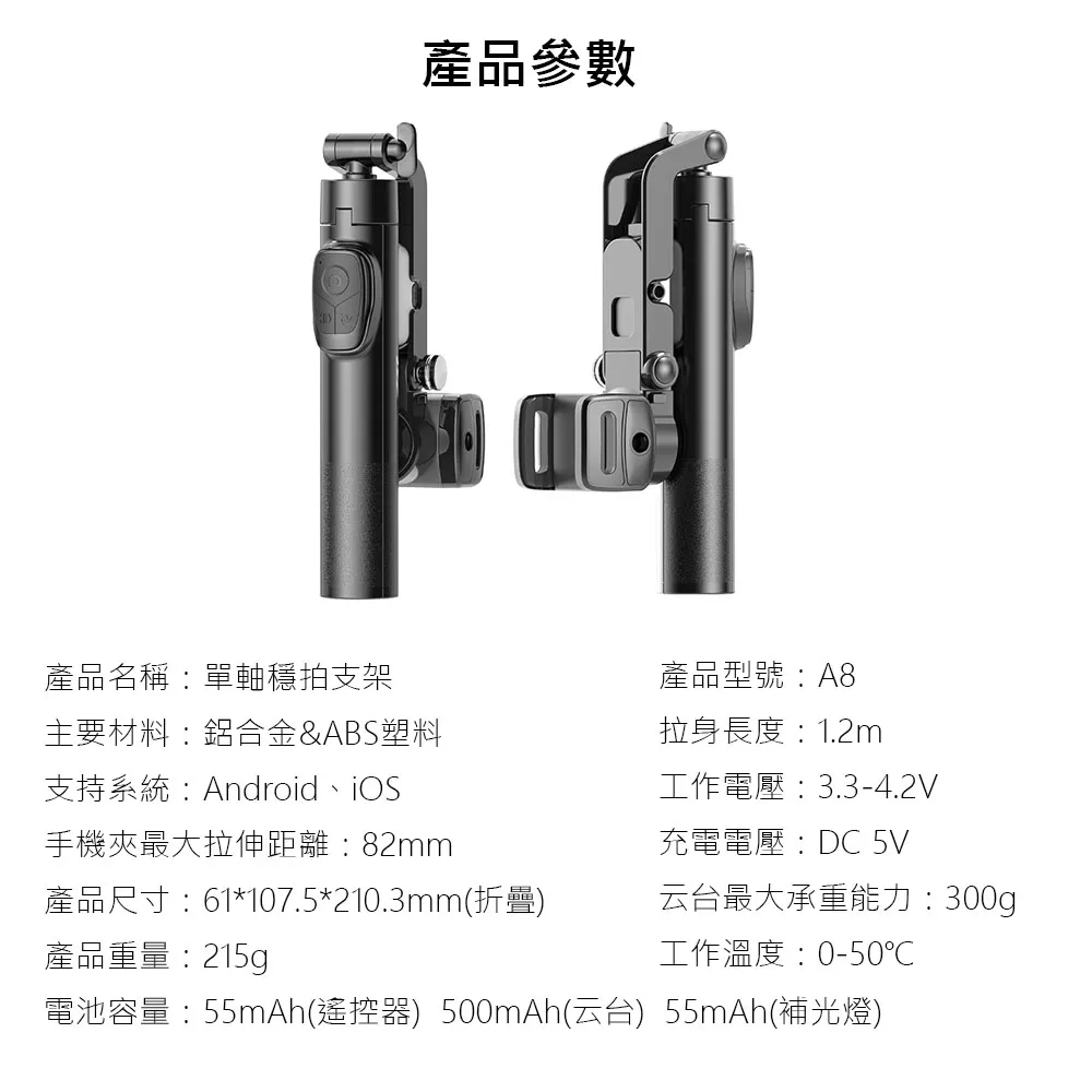 Adyss疊品補光燈Q6 手機補光燈 多功能直播補光燈 三種色溫 可移動補光燈 歷史價格詳細信息