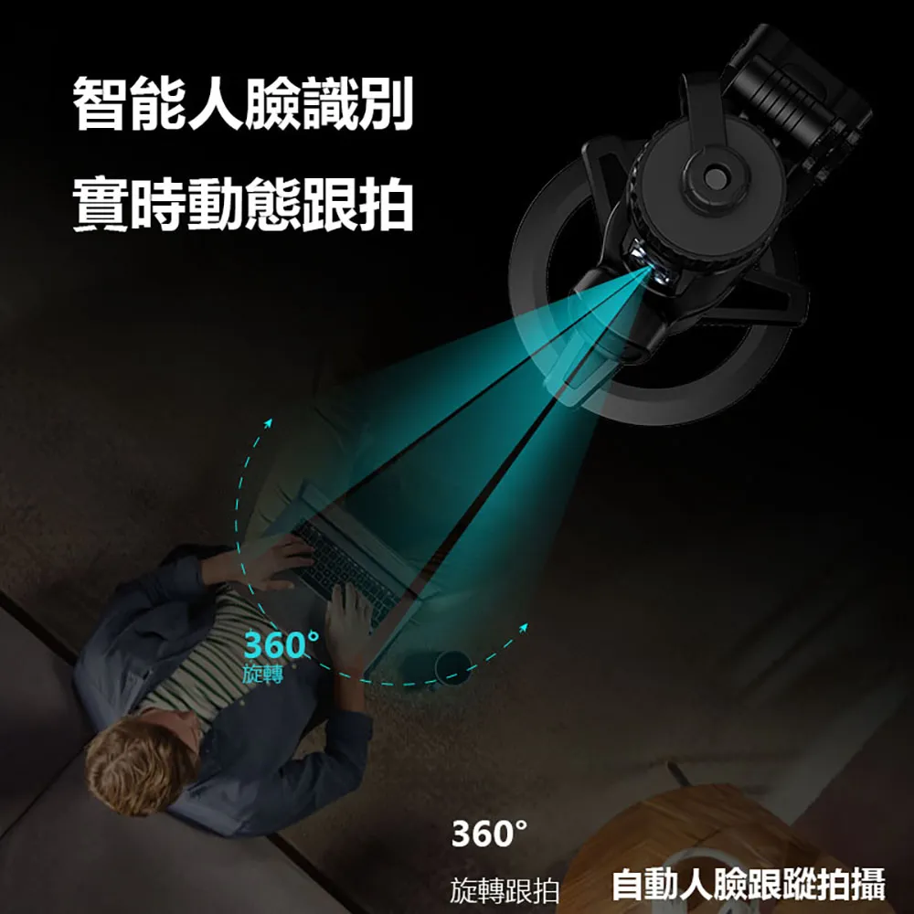 Adyss疊品自動云台追蹤器A102 自拍桿 直播必備 四腳支架 拍照 手機自拍桿 歷史價格詳細信息