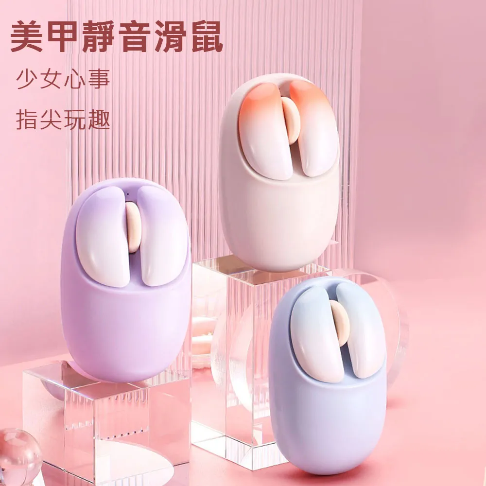 美甲靜音滑鼠 兔子造型 可更換滑鼠鍵 無線滑鼠 藍牙滑鼠 靜音滑鼠 鼠標 價格比較,價格查詢,歷史價格詳細信息