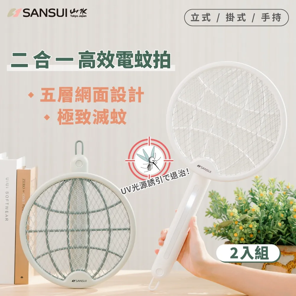 Sansui 山水 高清智慧投影機【綠色工場】 SPJ- 6M 4K畫質 1080P 送100寸投影幕、專用腳架、收納包 歷史價格詳細信息