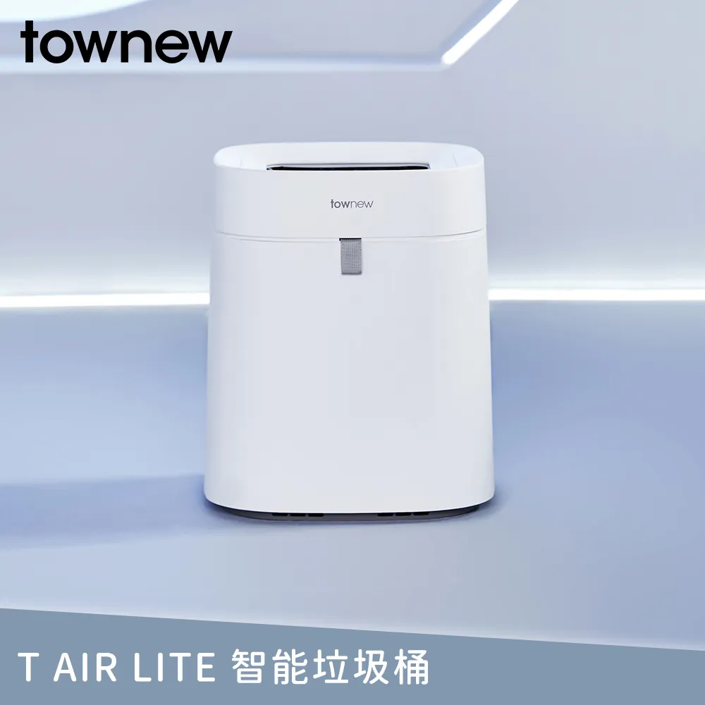 智能垃圾桶 16L 紅外線感應垃圾桶 充電款/電池款 智慧垃圾桶 垃圾箱 免運費 廠商直送 現貨 歷史價格詳細信息
