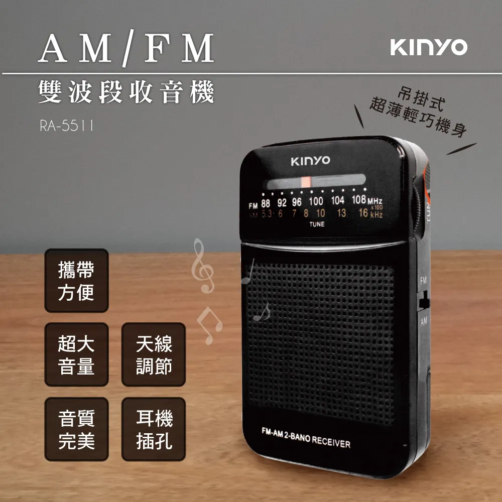 AM/FM/ws1/sw2/4波段收音機/15w大功率 歷史價格詳細信息