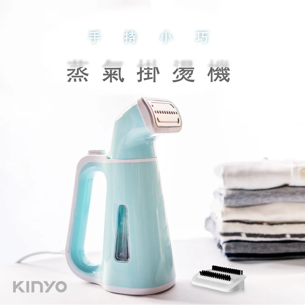 KINYO 手持小巧掛燙機 HMH-8450 (隨機二入) 歷史價格詳細信息
