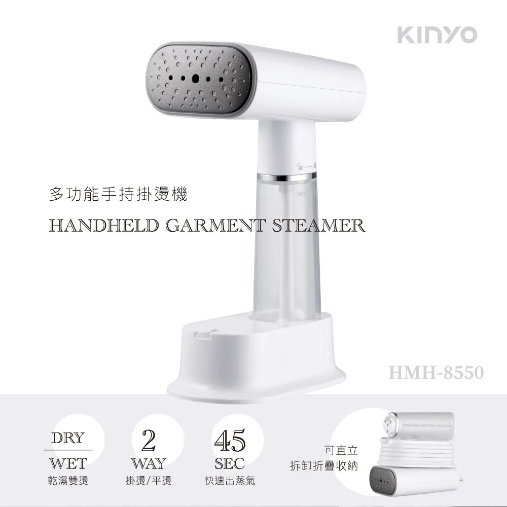 【多功能手持掛燙機】 手持掛燙機　蒸氣殺菌 蒸氣熨斗 便攜式燙斗 輕巧除蟎 蒸氣掛燙機 掛燙機 歷史價格詳細信息