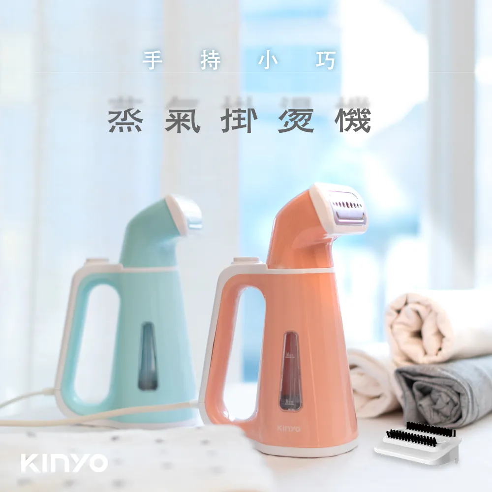 KINYO 手持小巧掛燙機 HMH-8450 (隨機二入) 歷史價格詳細信息