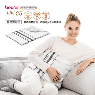 beurer 德國博依熱敷墊 《舒活透氣型》HK Comfort 歷史價格詳細信息