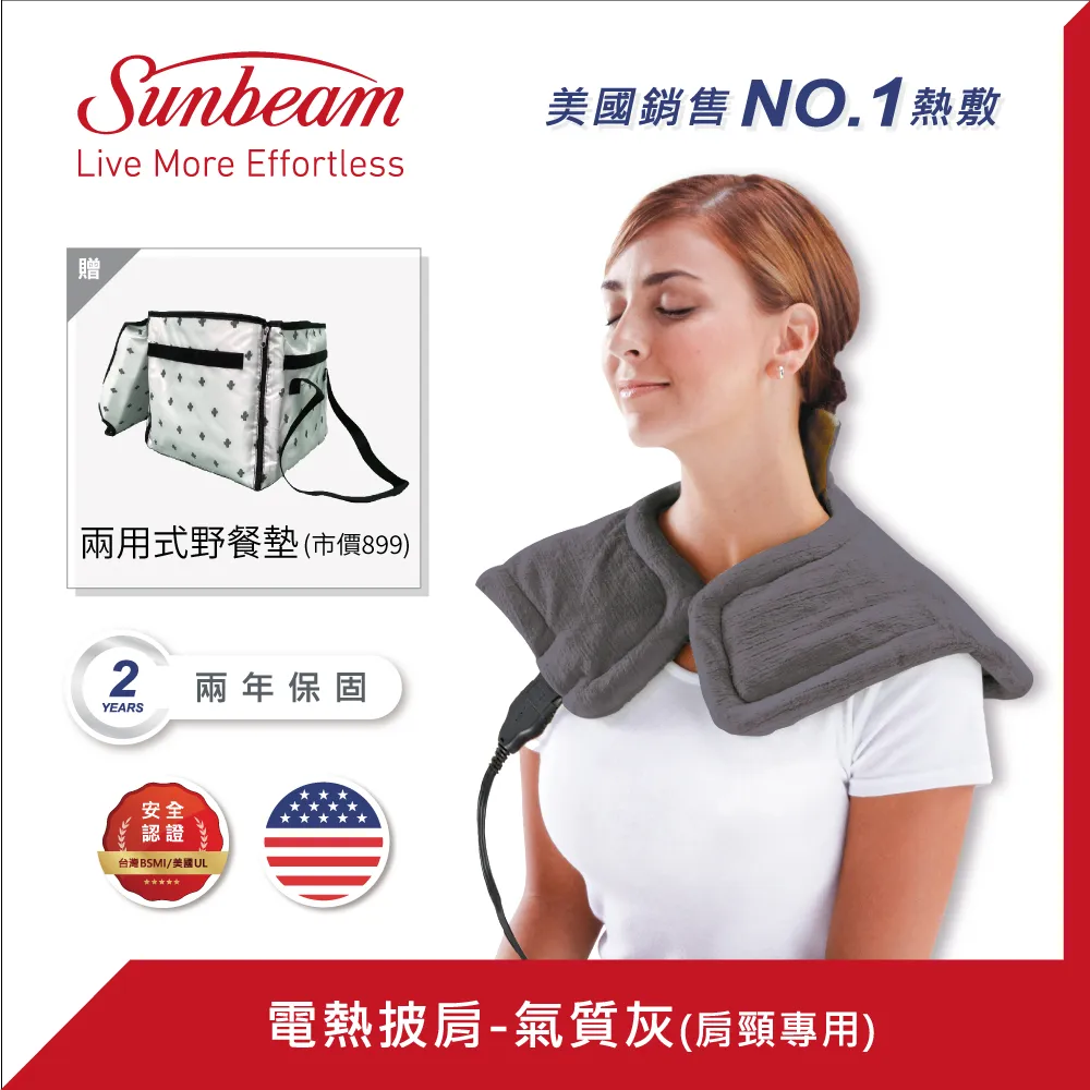 美國Sunbeam恆溫熱敷披肩快閃破盤組 歷史價格詳細信息
