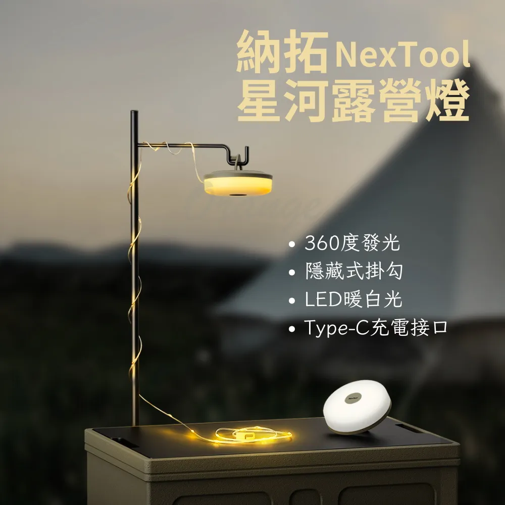 小米有品 納拓戶外六合一雷鳴手電筒 手電筒 緊急照明 應急充電寶 聲光警報(平行輸入) 歷史價格詳細信息