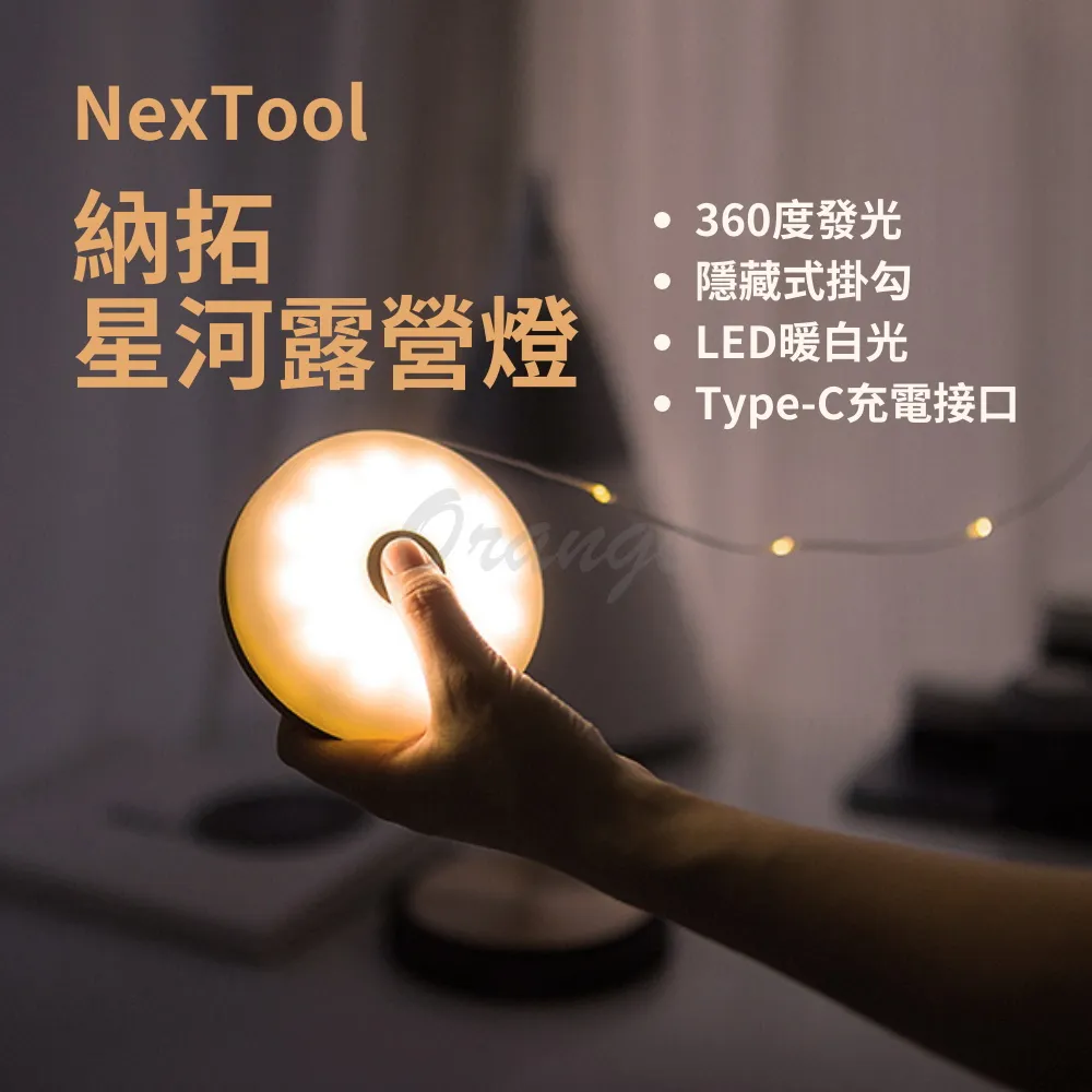 小米有品 納拓戶外六合一雷鳴手電筒 手電筒 緊急照明 應急充電寶 聲光警報(平行輸入) 歷史價格詳細信息