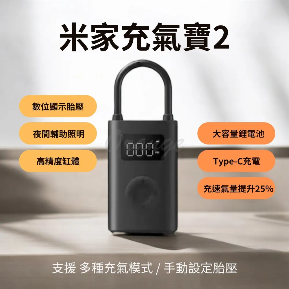 無線家用打氣筒小型可攜式多功能汽車自行車輪胎電動車載充氣泵優質 歷史價格詳細信息