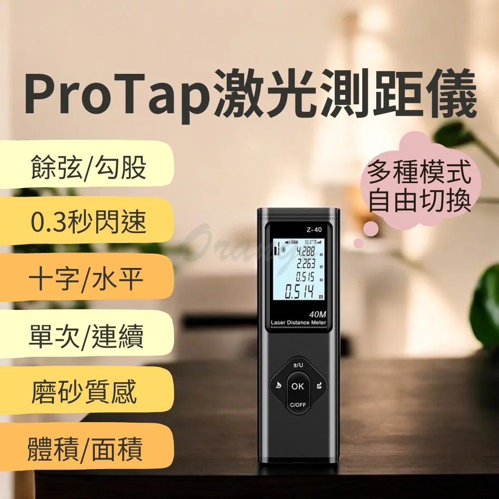 雷射測距儀Leica DISTO A2 (報修機) 歷史價格詳細信息