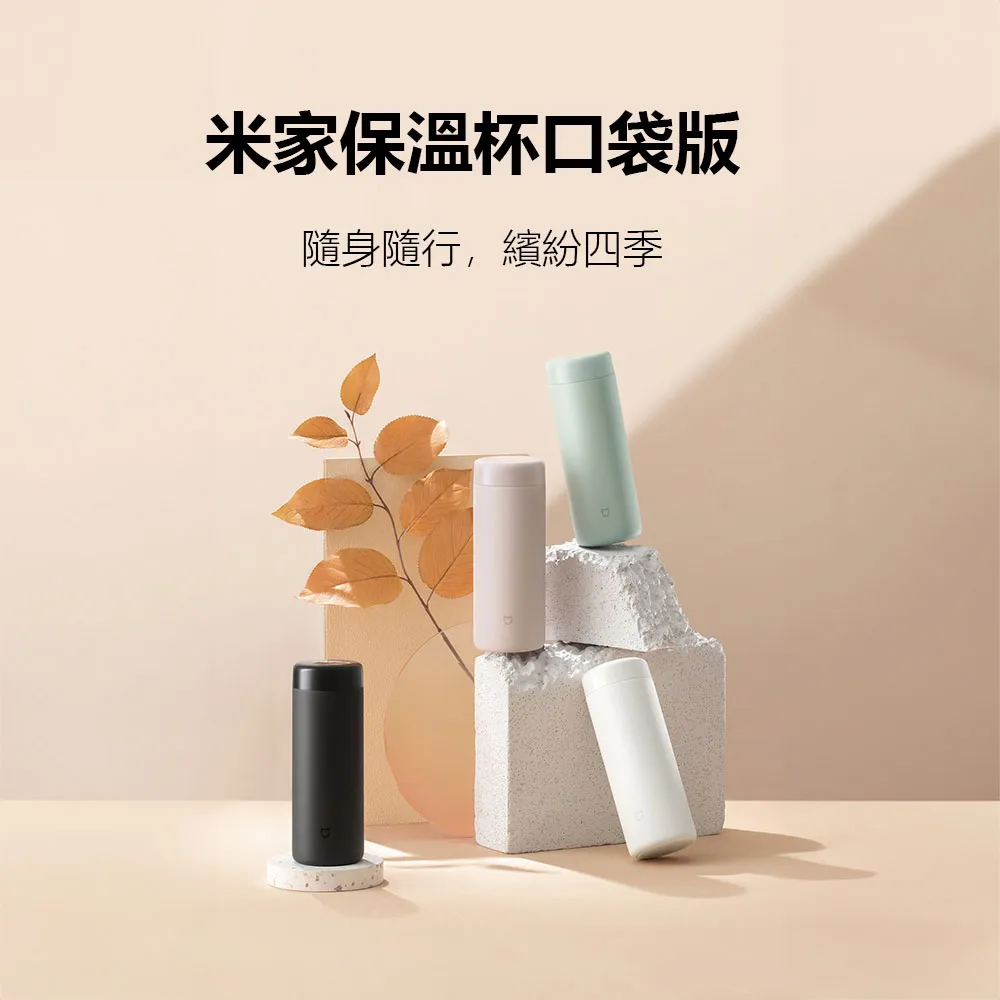 米家隨行便攜榨汁杯 電動榨汁 隨行果汁機 果汁機 榨汁機 現貨 當天出貨 諾比克 歷史價格詳細信息