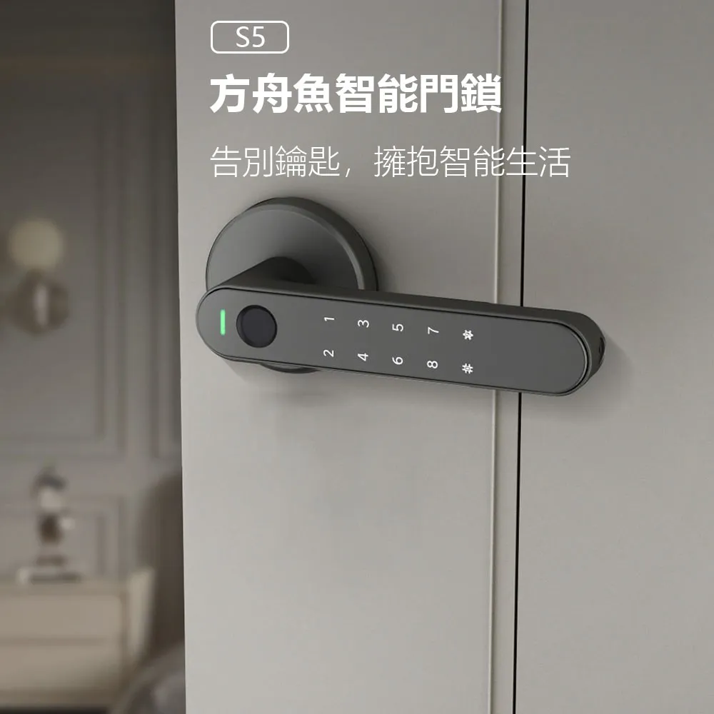 智能門鎖可視眼3d人臉識別鎖智能鎖芯智能密碼鎖 歷史價格詳細信息