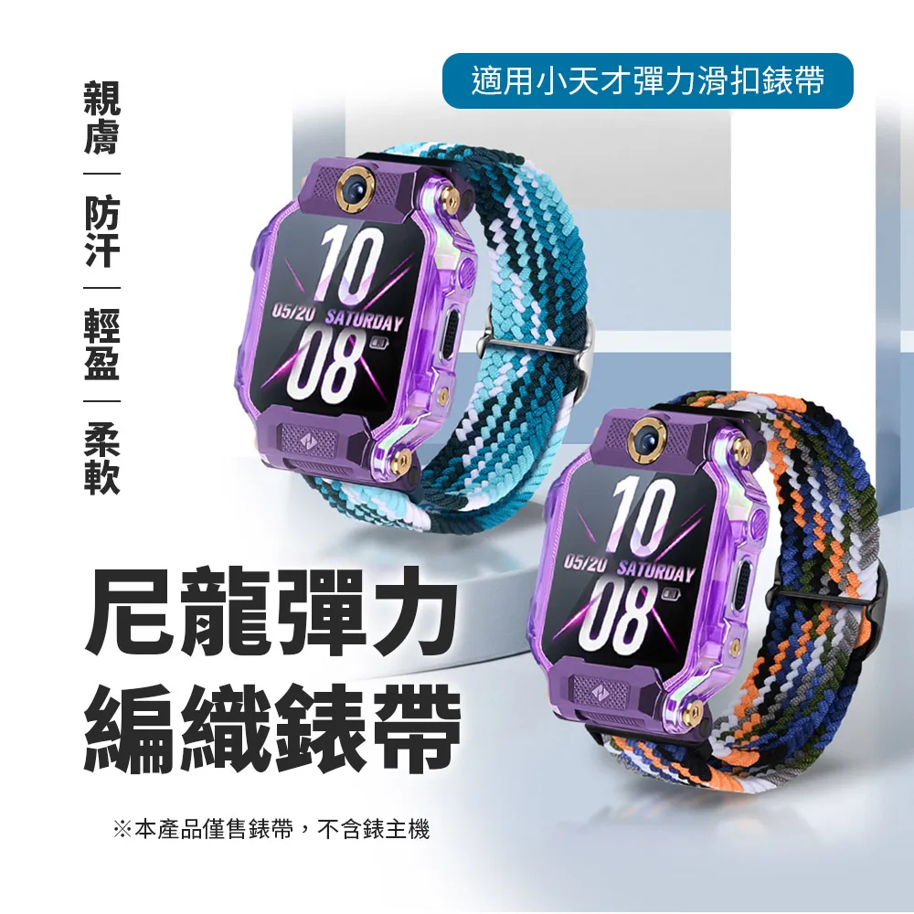 米兔兒童手錶 6X 精准定位 20米防水兒童電話手錶學生高清雙鏡頭視頻通話多種運動 插卡兒童手錶 防丟 歷史價格詳細信息