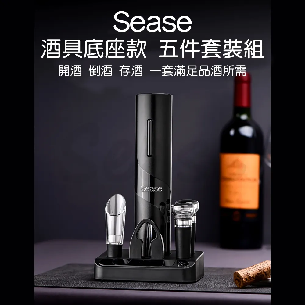 紅酒電動開瓶器不銹鋼充電款開酒器全自動啟瓶器葡萄酒起子 歷史價格詳細信息