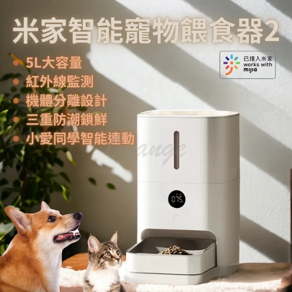 狗狗餵食器  (草綠色）與狗狗遊戲互動小工具 歷史價格詳細信息