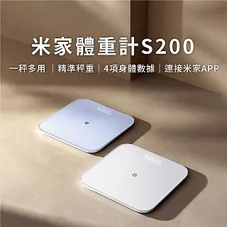 小米米家藍牙溫濕度計3 冷暖乾濕 高精度傳感器 溫度計 濕度計 6秒刷新一次 溫溼度計 立掛兩用 歷史價格詳細信息