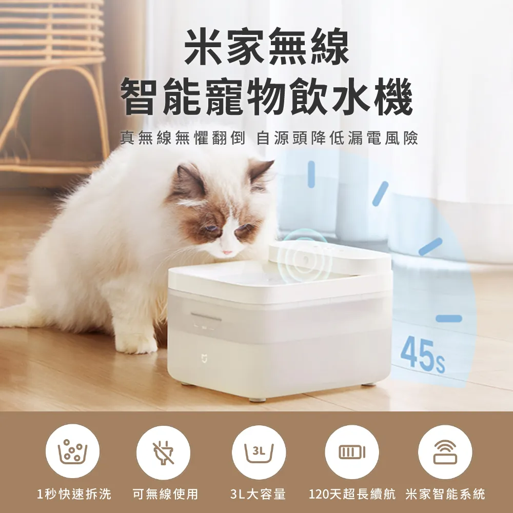 寵物無線飲水機 貓咪飲水機 免插電 360度感應自動飲水機 寵物活水機 貓咪狗狗飲水機 自動飲水器寵物喂水器 歷史價格詳細信息