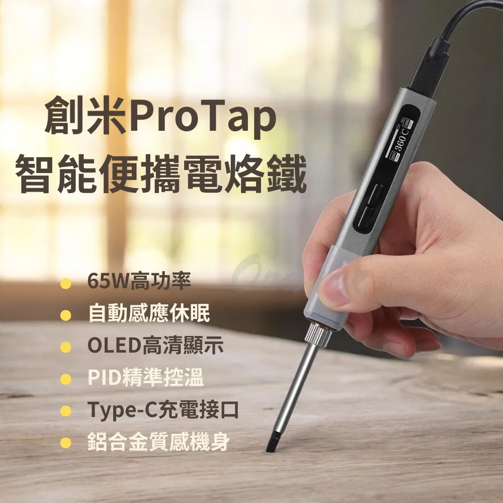 焊錫筆/有鉛焊錫筆/60%葯心焊錫筆 歷史價格詳細信息