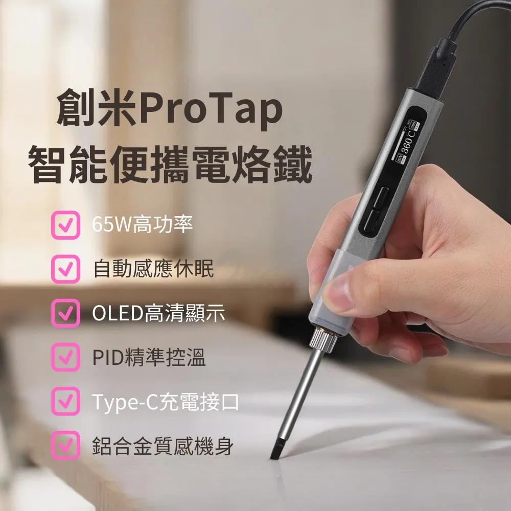 焊錫筆/有鉛焊錫筆/60%葯心焊錫筆 歷史價格詳細信息