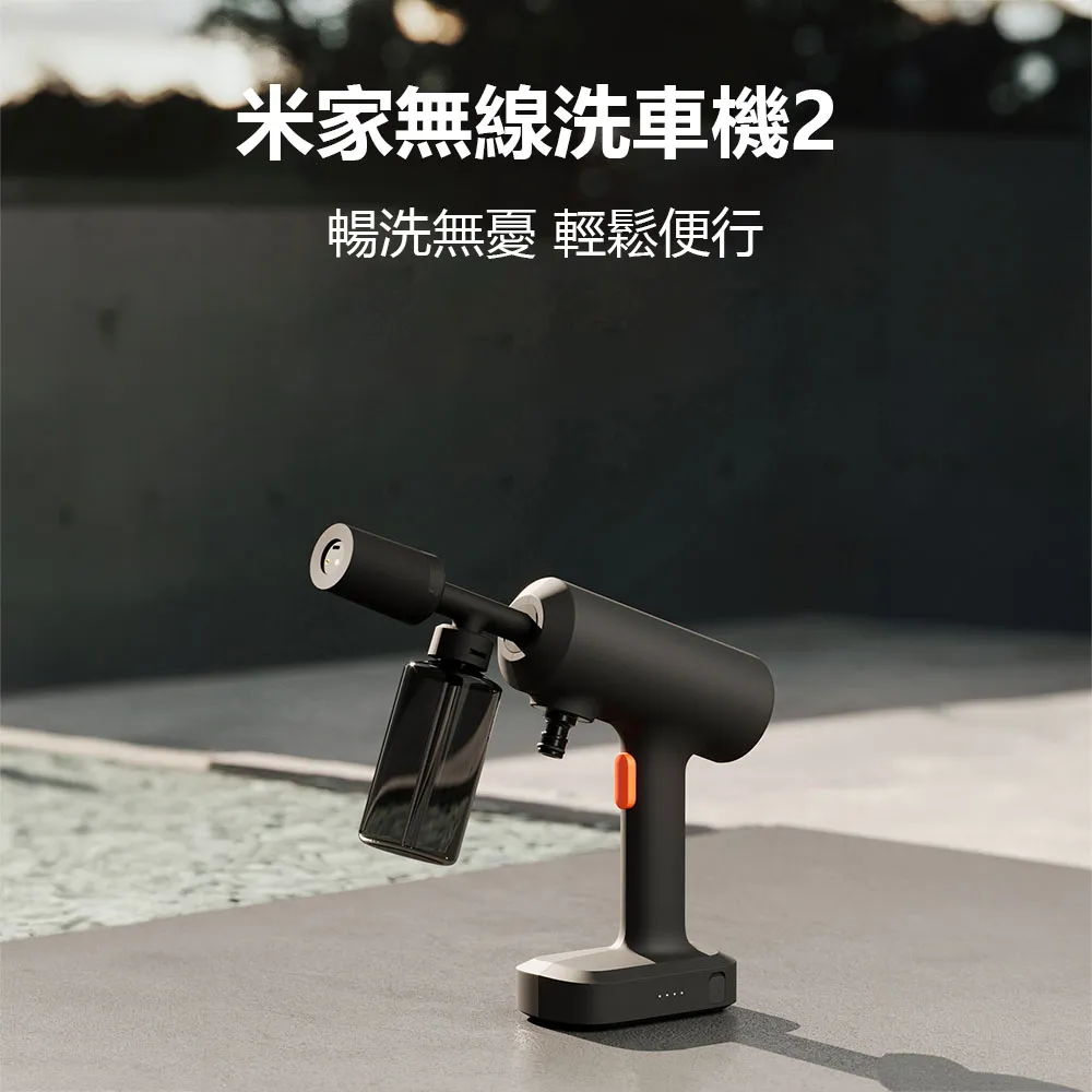 高壓清洗機洗車機泡沫壺噴壺通用型泡沫噴槍高壓洗車水槍泡沫噴壺-zero潮流屋 歷史價格詳細信息