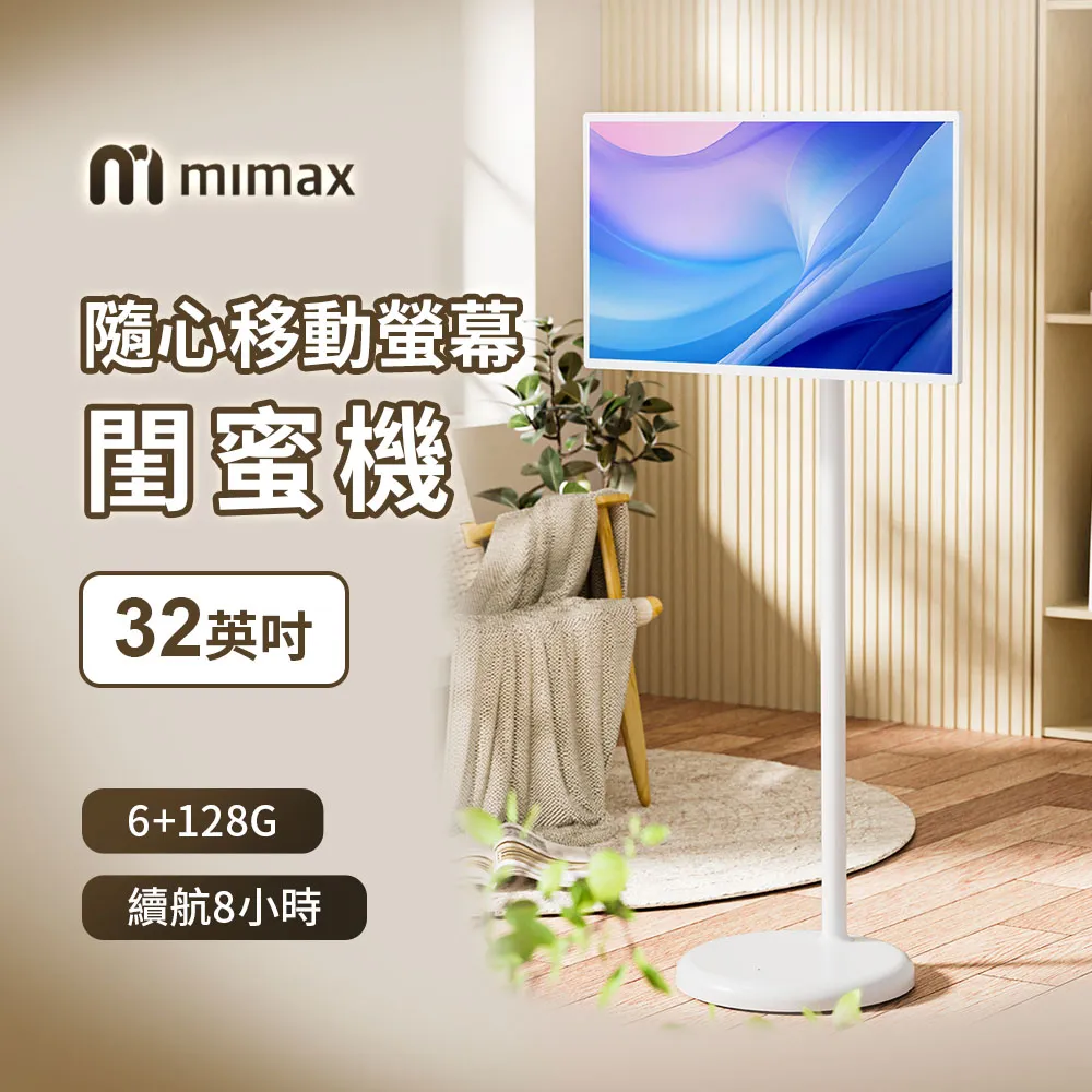 小米有品 米覓 mimax 家庭電視聲霸音響 Live 1T(音響 聲霸 喇叭 SoundBar 藍芽喇叭 藍芽音響) 歷史價格詳細信息