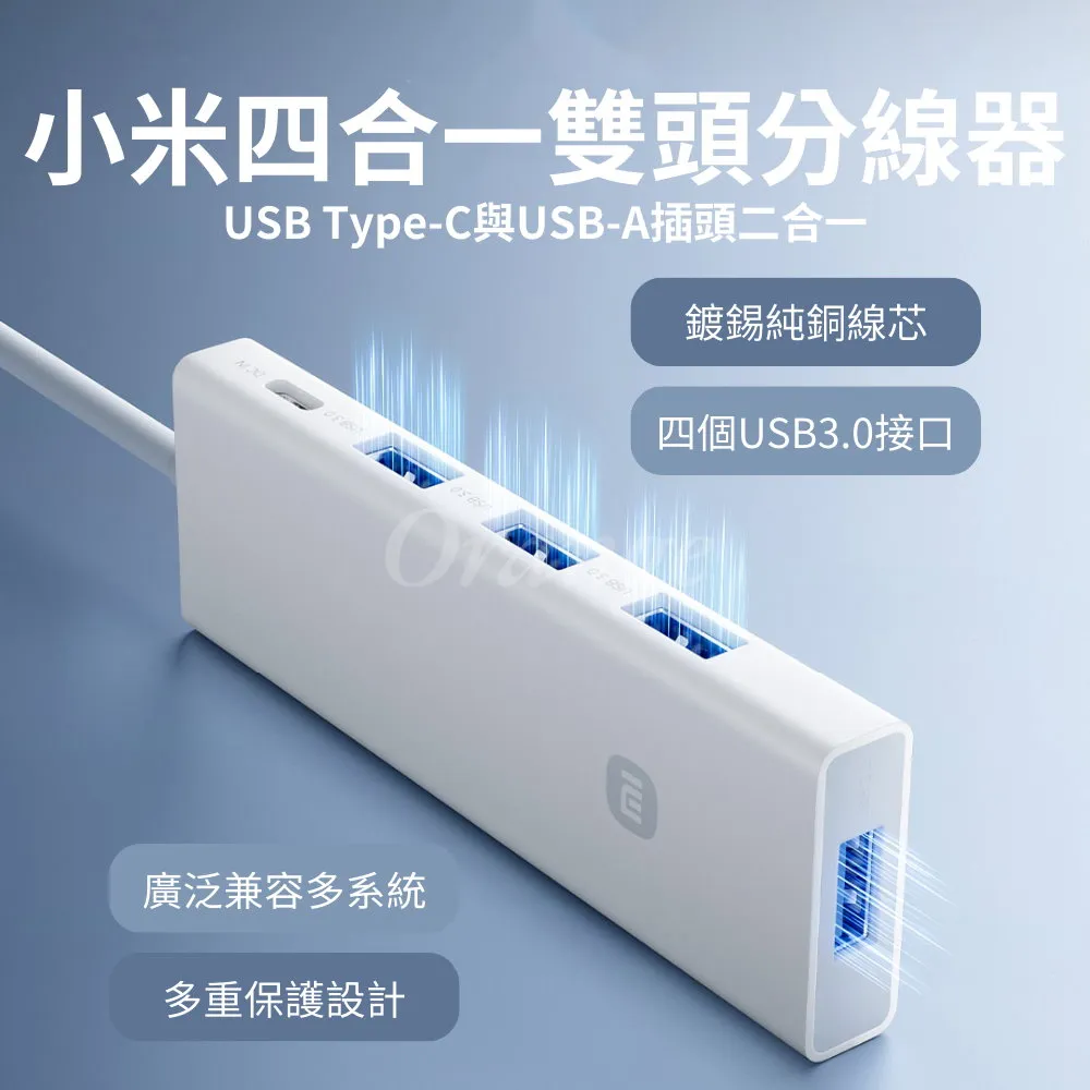 Type-C四合一轉接器 高速傳輸 歷史價格詳細信息