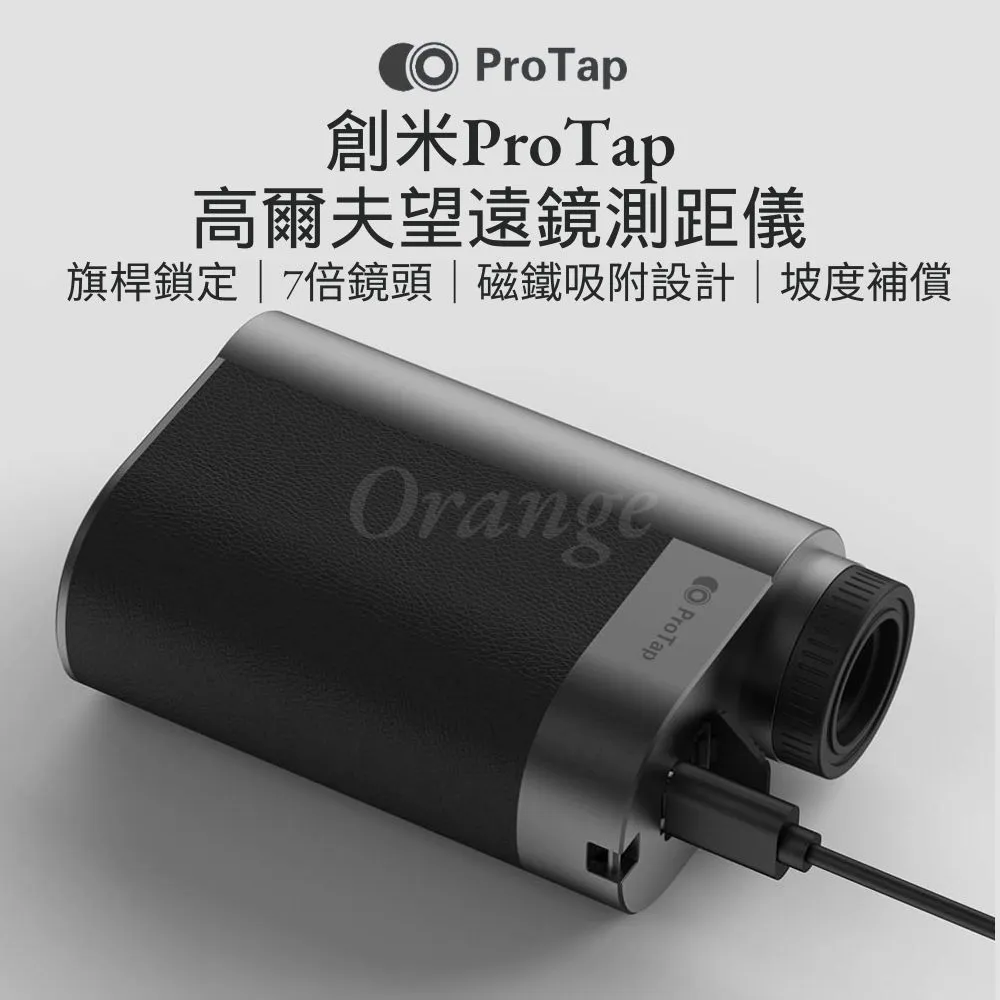 雷射測距儀 單筒望遠 高爾夫專用 高爾夫測距儀 距離測量儀 3-500米 專業望遠鏡測量設備 MET-SW500A 歷史價格詳細信息