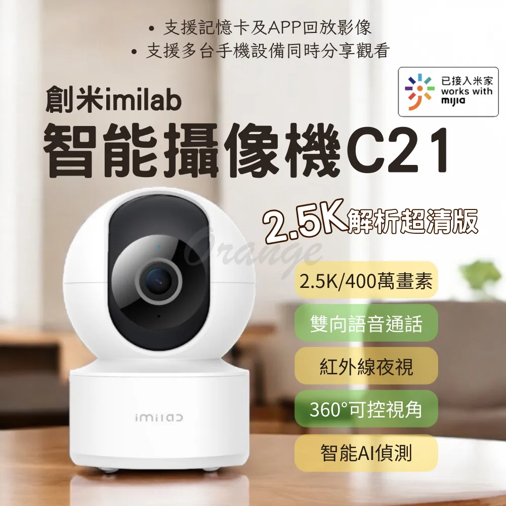 小米imilab智能手錶磁吸充電線 充電器 充電線 小米手錶 米動手錶 華米手錶 米動手錶青春版 創米 創米手錶 歷史價格詳細信息